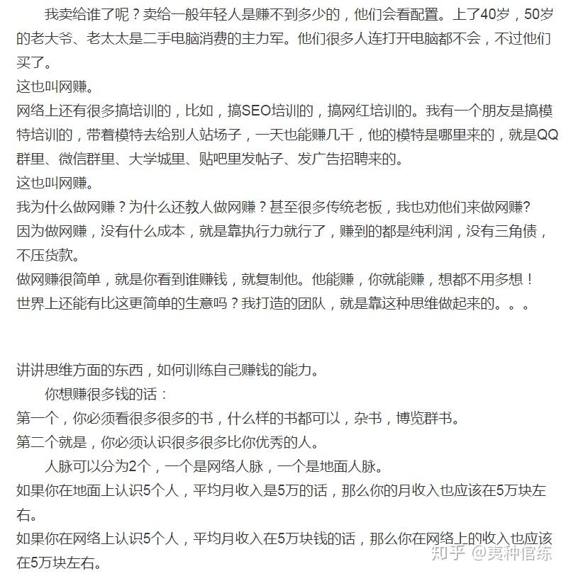 深圳还有创业优势吗?