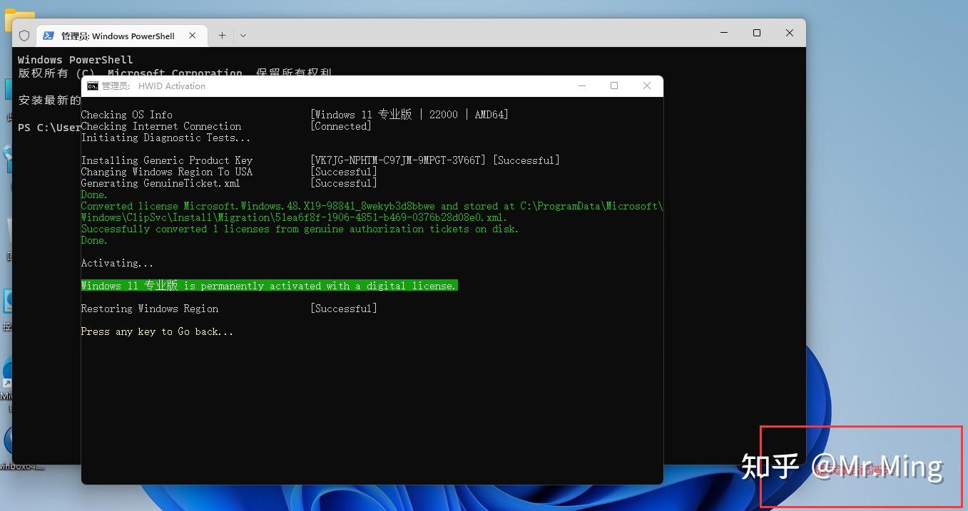 命令激活Win11系统(专业版） - 知乎