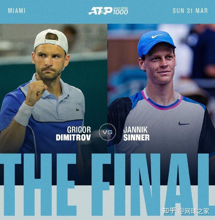 吴易昺复出首战获胜柯林斯击败莱巴首夺1000赛冠军张帅再出战