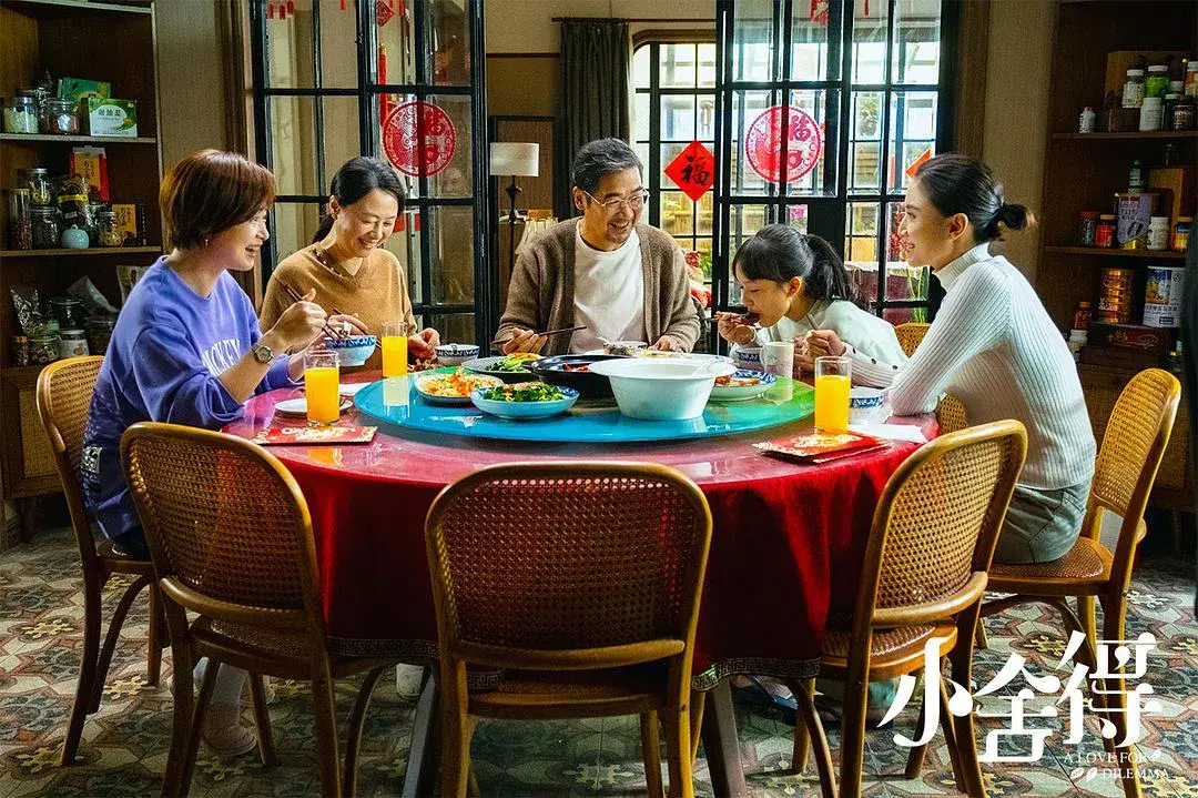 小舍得过于极端吗