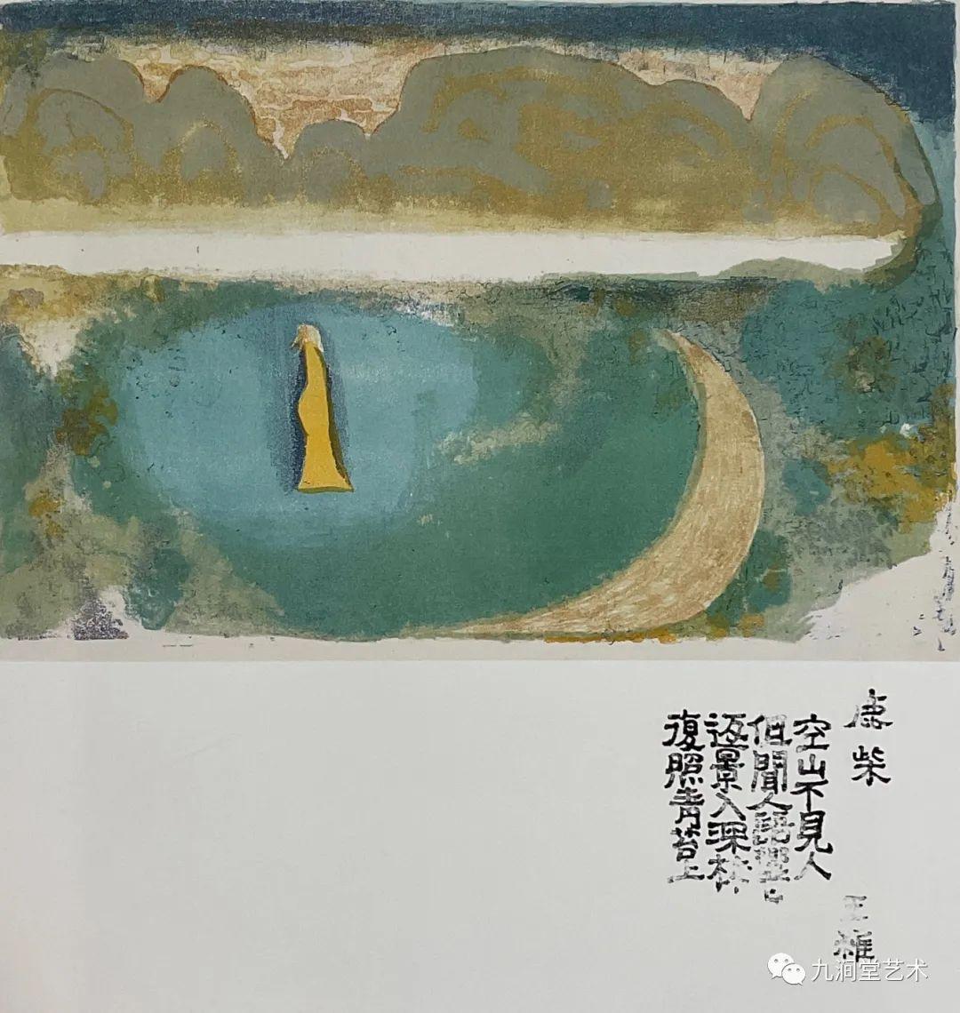岩彩画| 高山辰雄（三） - 知乎