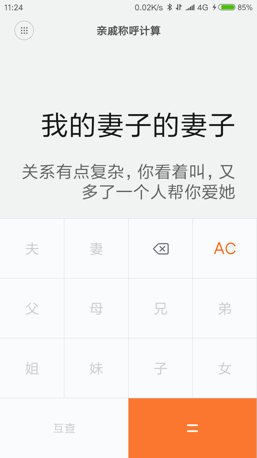 v2-416139ce623ab466ea0cdbbd95416e63_r.png