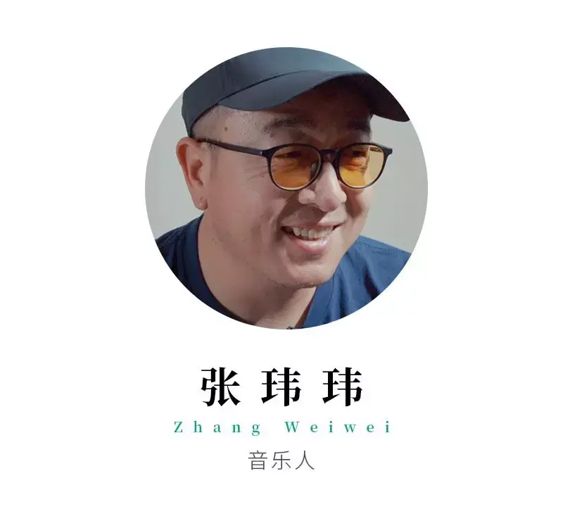 李志与张玮玮叁叁肆在大理人民路的温柔一夜figure