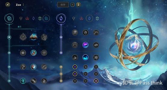 英雄联盟符文模拟器|英雄联盟LOL手游天赋模拟器正式版v3.5.0.6093