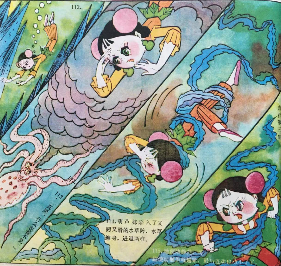 国产经典动画《新葫芦兄弟》30年后回归-北京时间