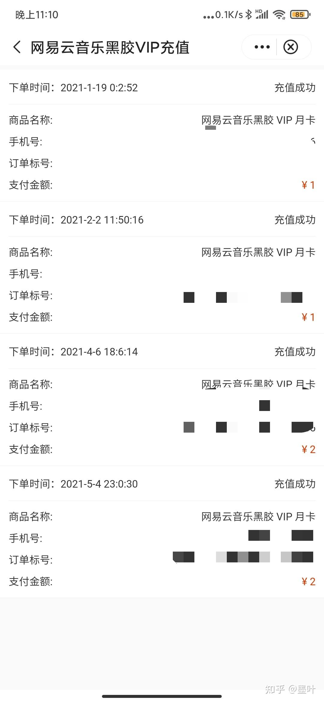 会员怎么买划算 v2-416637fc3bb481eb10a7dbf4d3290e4b_r.jpg