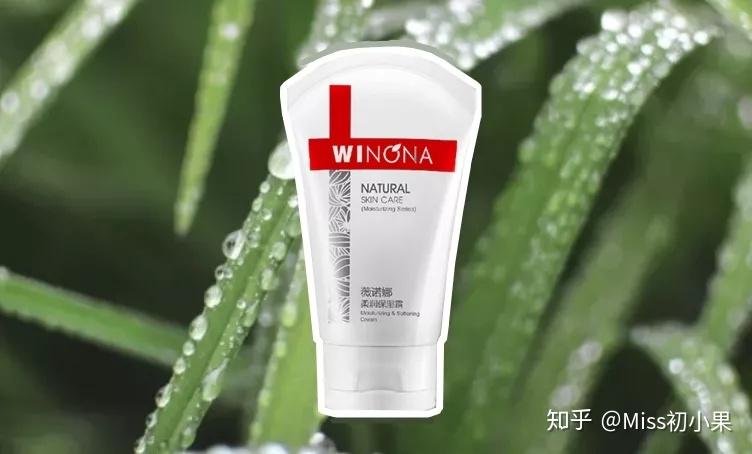 8.薇诺娜柔润保湿霜