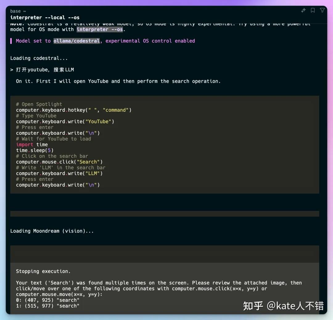 Open Interpreter 本地模型深度体验：功能升级，离 LLM OS 还有多远？ - 知乎
