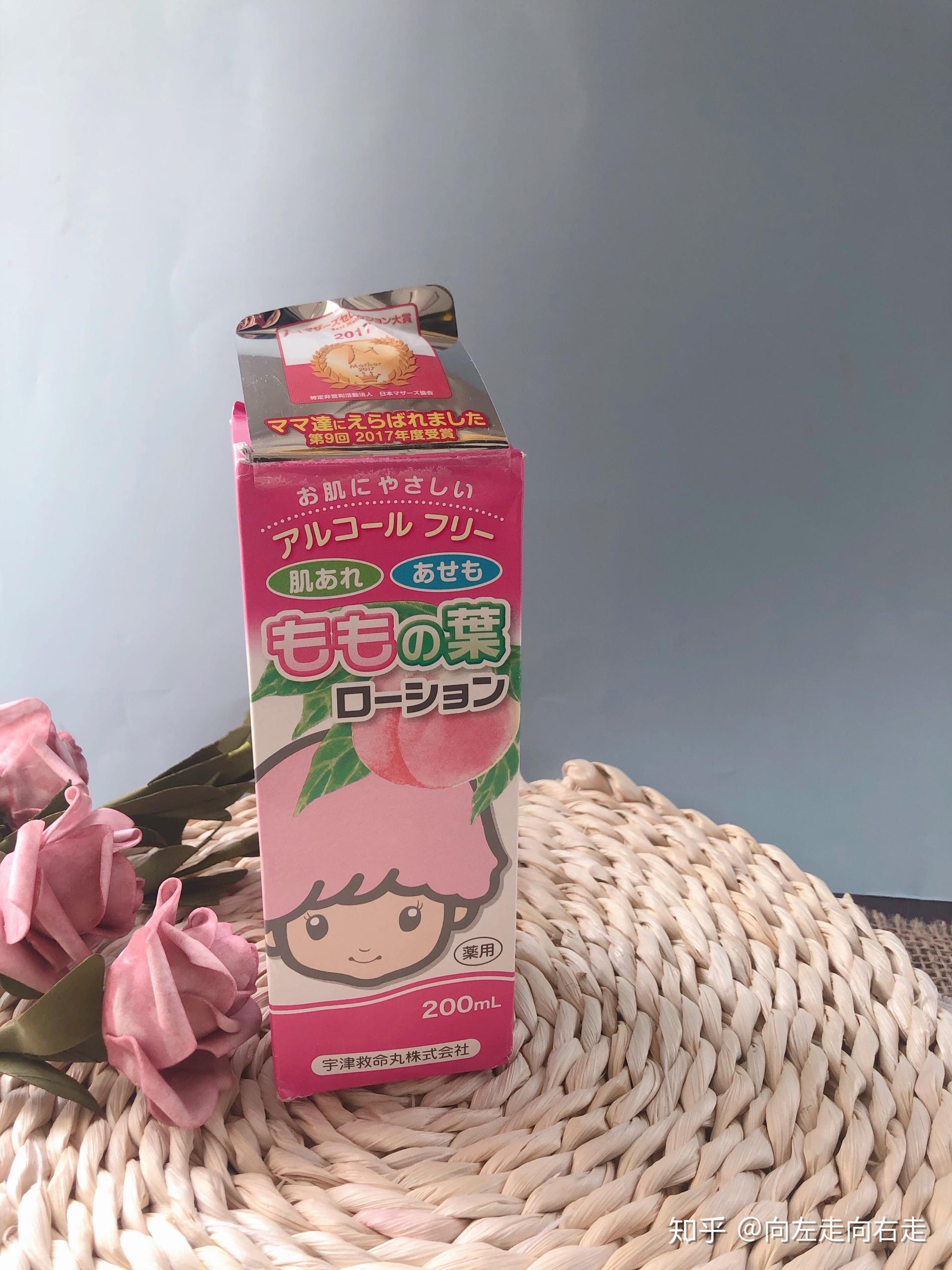 宝宝去痱桃子水宇津桃子水