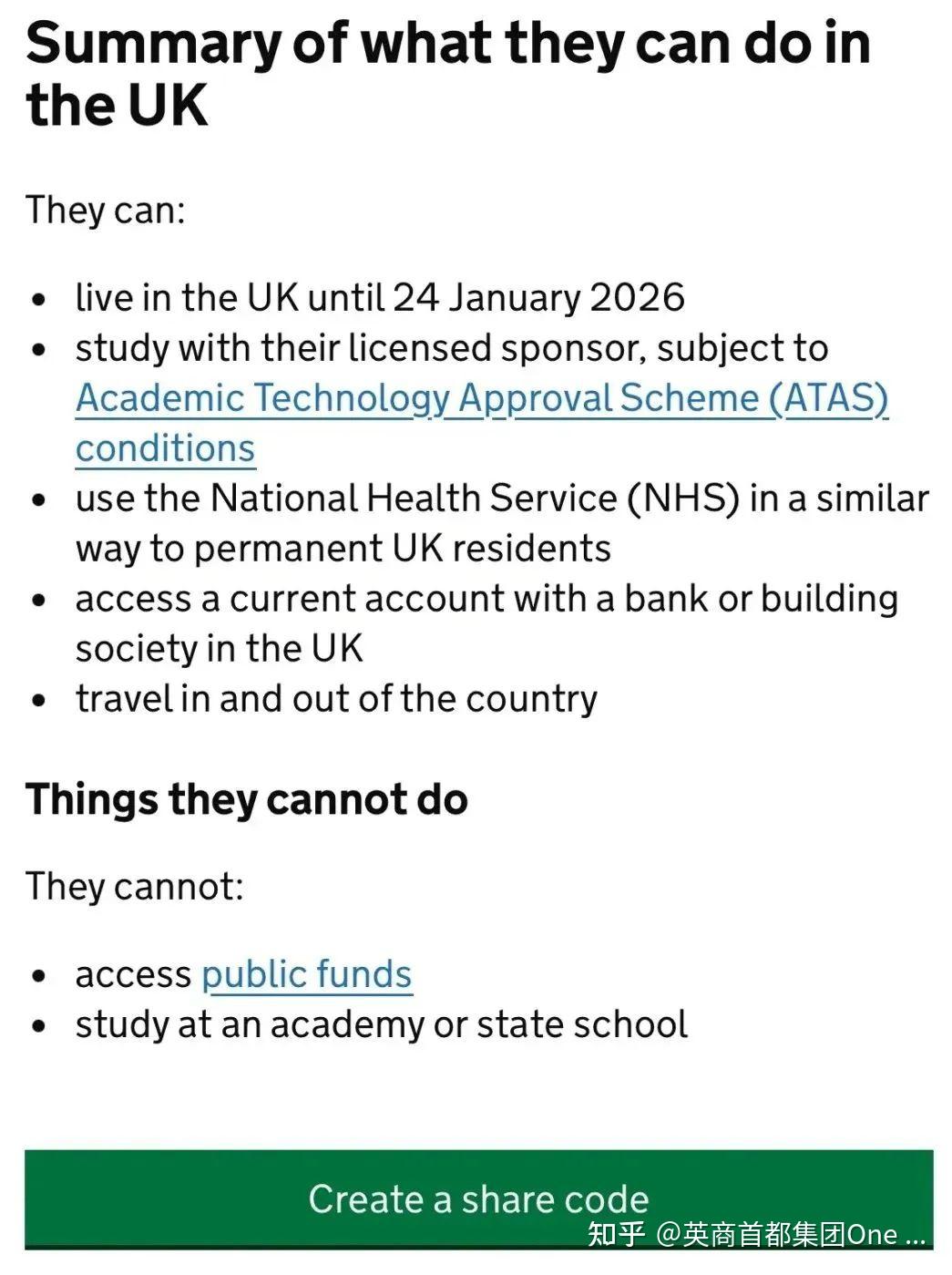 Share Code Pdf Example 2025英国新生留学指南:手把手教你申请eVisa电子签证和share code!最全保姆式攻略 - 知乎