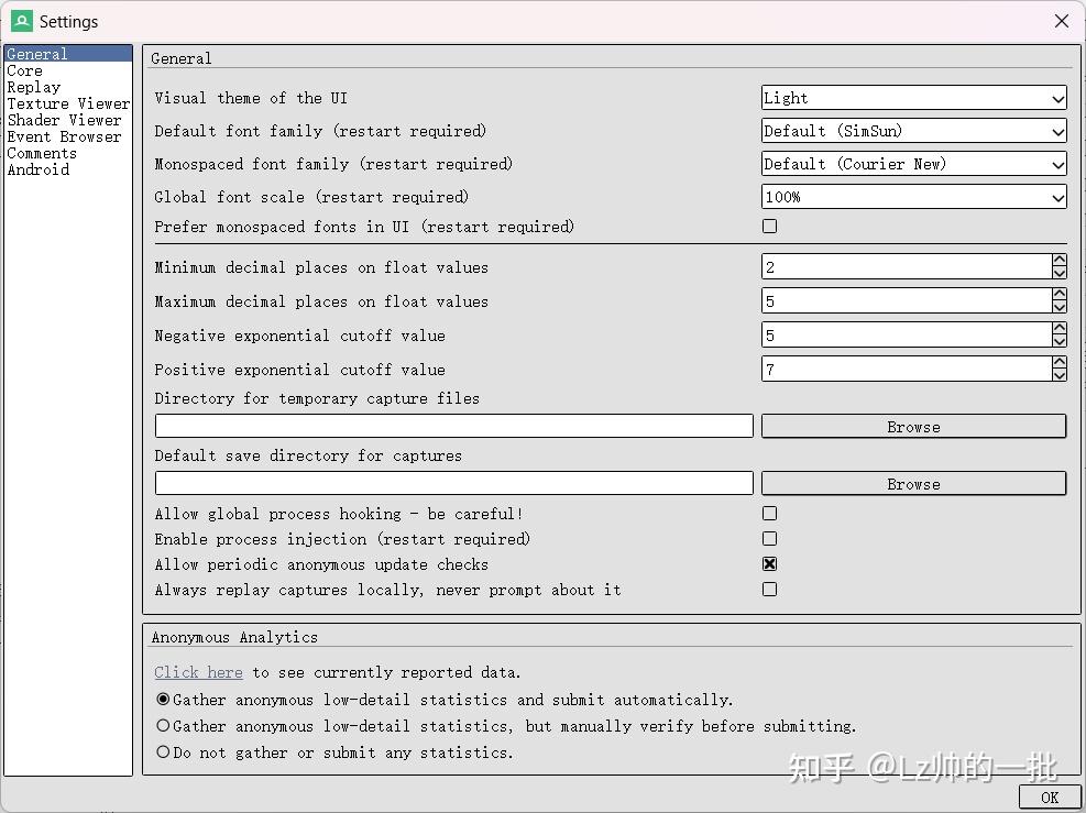 Renderdoc mumu 