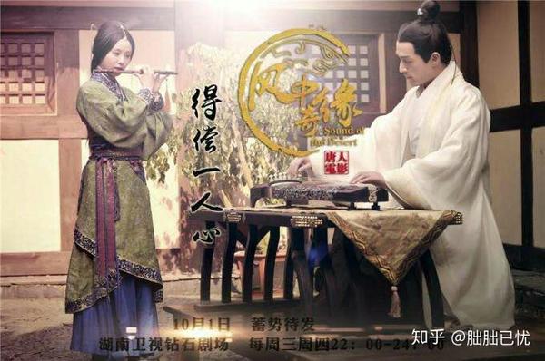 《风中奇缘》里的九爷和月儿,静谧的和谐!