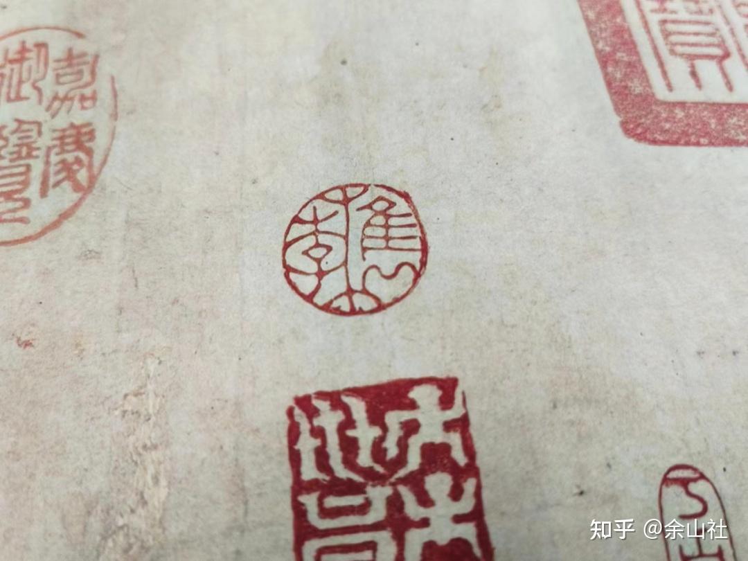姓,名,字,号是古人刻章时的常见选择,而项元汴字子京,号墨林,别号墨林