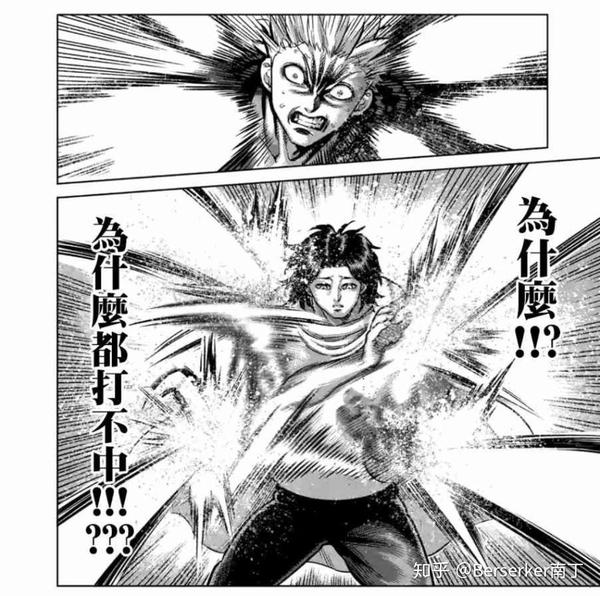 拳愿奥米伽 杂谈 从光我看格斗漫画的困境 知乎