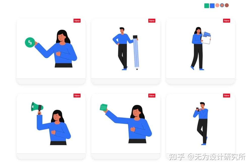 超过200张插图免费商用,还提供矢量格式的Illustration Kit - 知乎