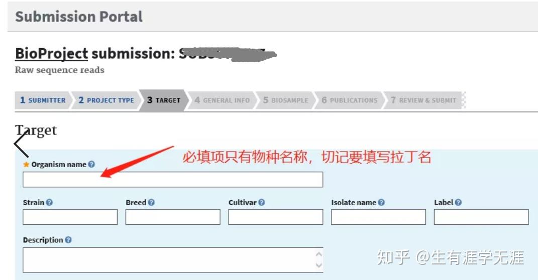 NCBI GenBank ncbi genbank