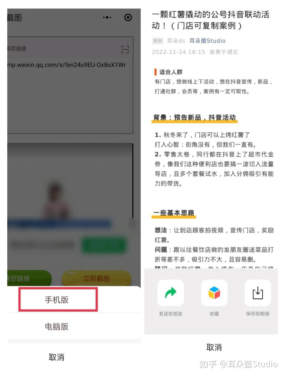 微信授权有危险吗安全吗知乎文章 微信授权有危险吗安全吗知乎文章