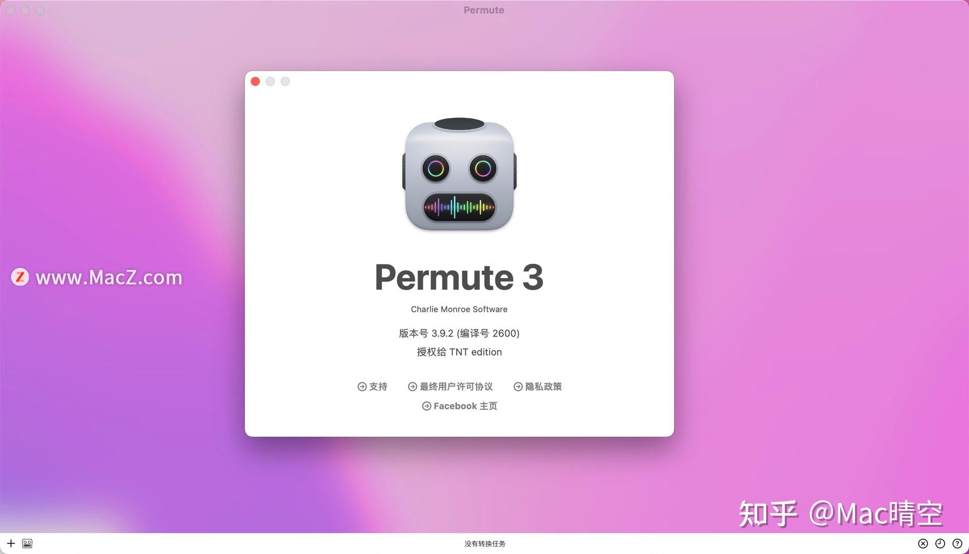 free for ios download Permute 3