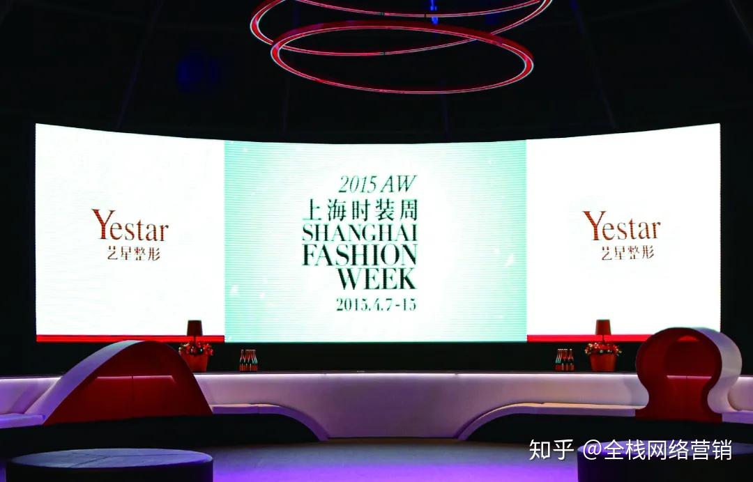 10,yestar艺星惊艳亮相上海时装周2016.