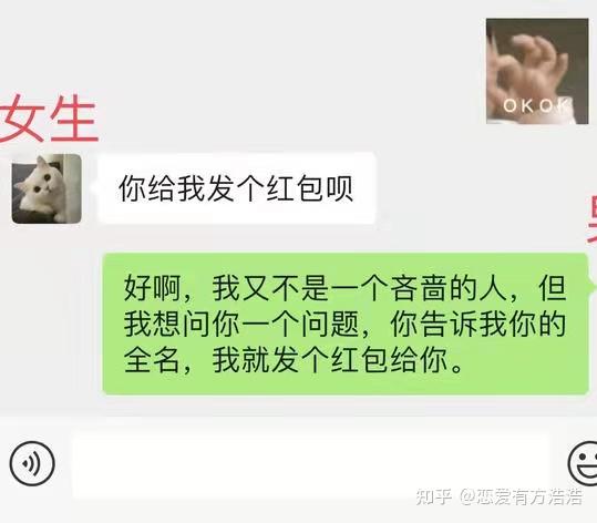 我想跟你聊天高情商怎么说,情商高的人如何开启聊天的话题？