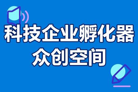 北京星众互联全功能_众应互联暴跌原因_北京网众互联