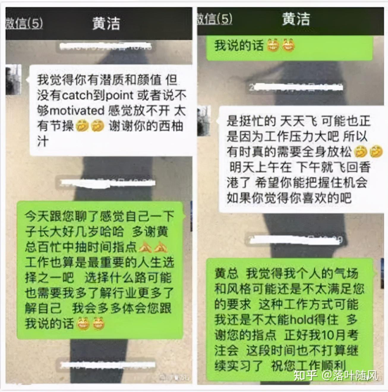 都是高薪惹得祸中金双爆桃色新闻咱俩一个老婆还怎么说话