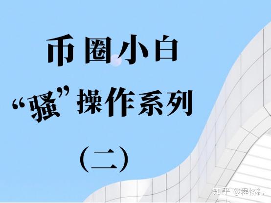 比特币插针时james80的盈利你能做到吗