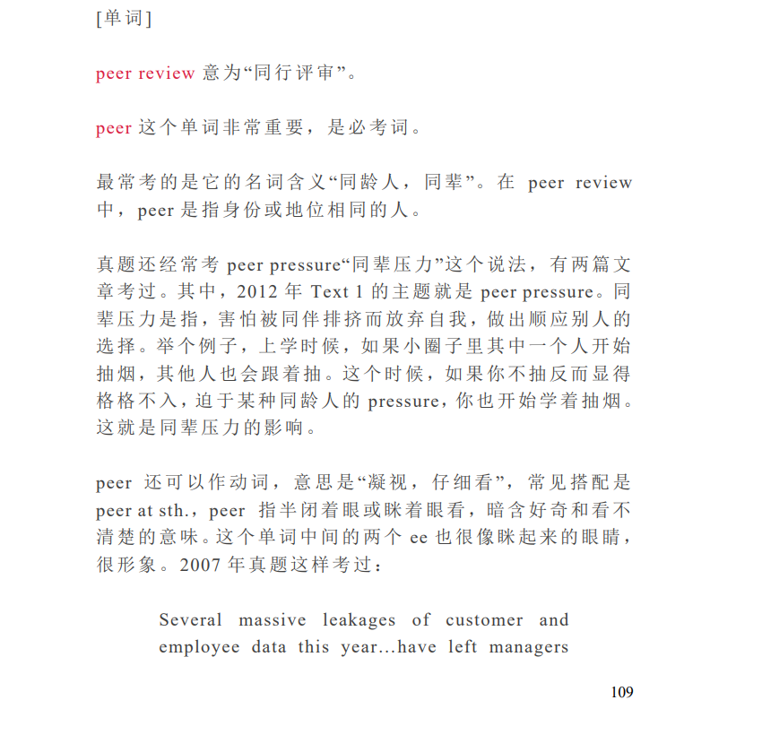 40篇外刊精读笔记合集 - 知乎