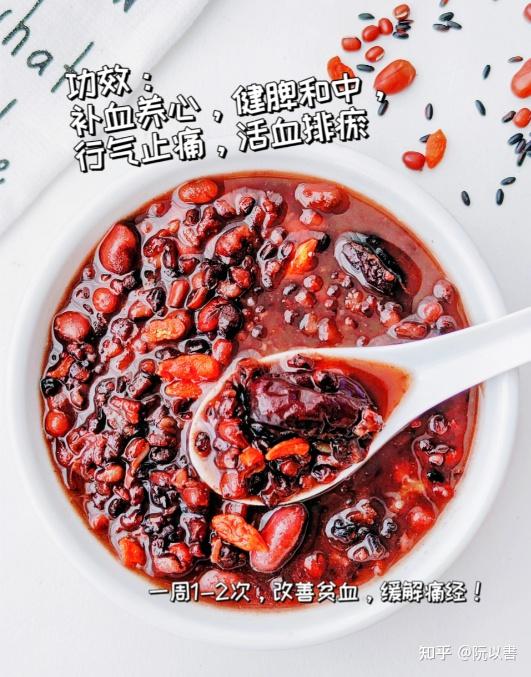 五红汤功效及做法 - 知乎