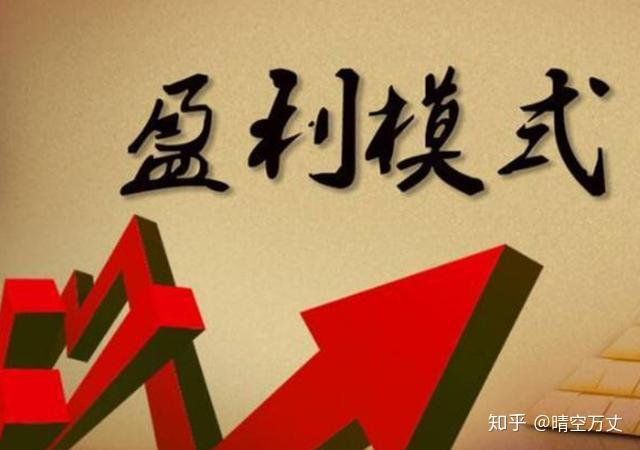 自媒体怎么赚钱 自媒体有哪些盈利模式,明白这5个模式,月入10万