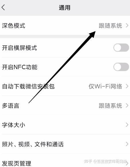 微信x5内核怎么调出来=微信x5内核调试页面怎么设置