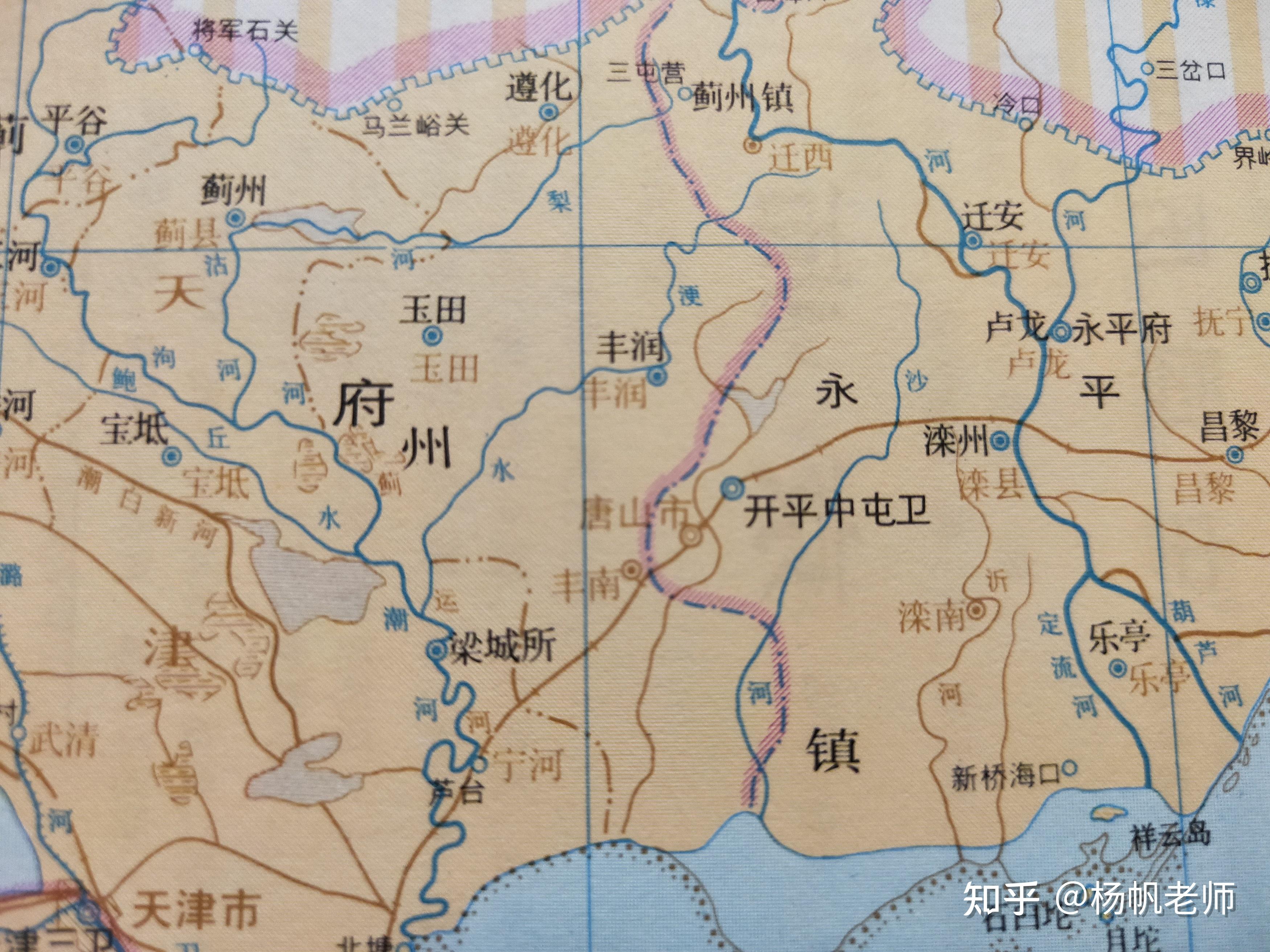 古地名演变河北唐山地名及区划演变过程