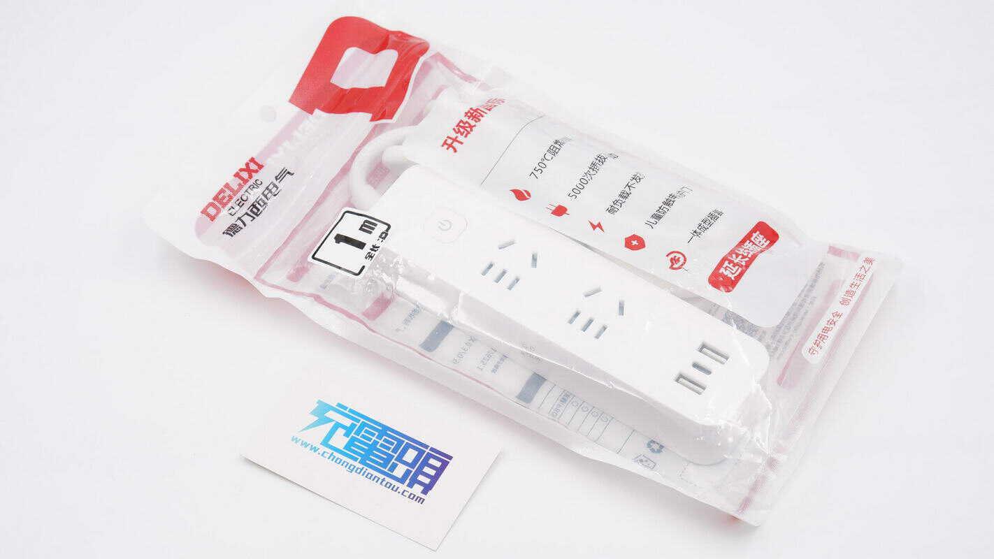 德力西usb延长线插座外观