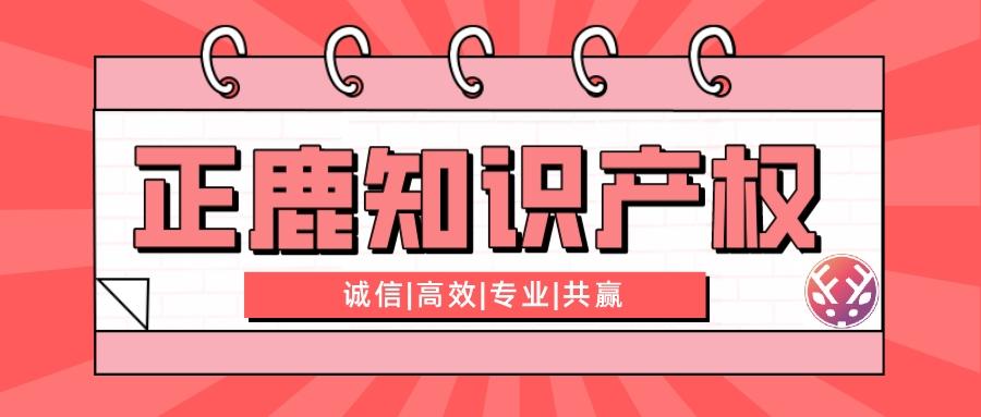 發明專利審查週期已縮短至16個月還有其他方式加快審查速度嗎