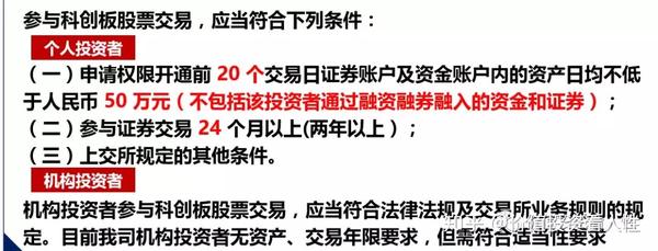 注册交易公司需要什么条件