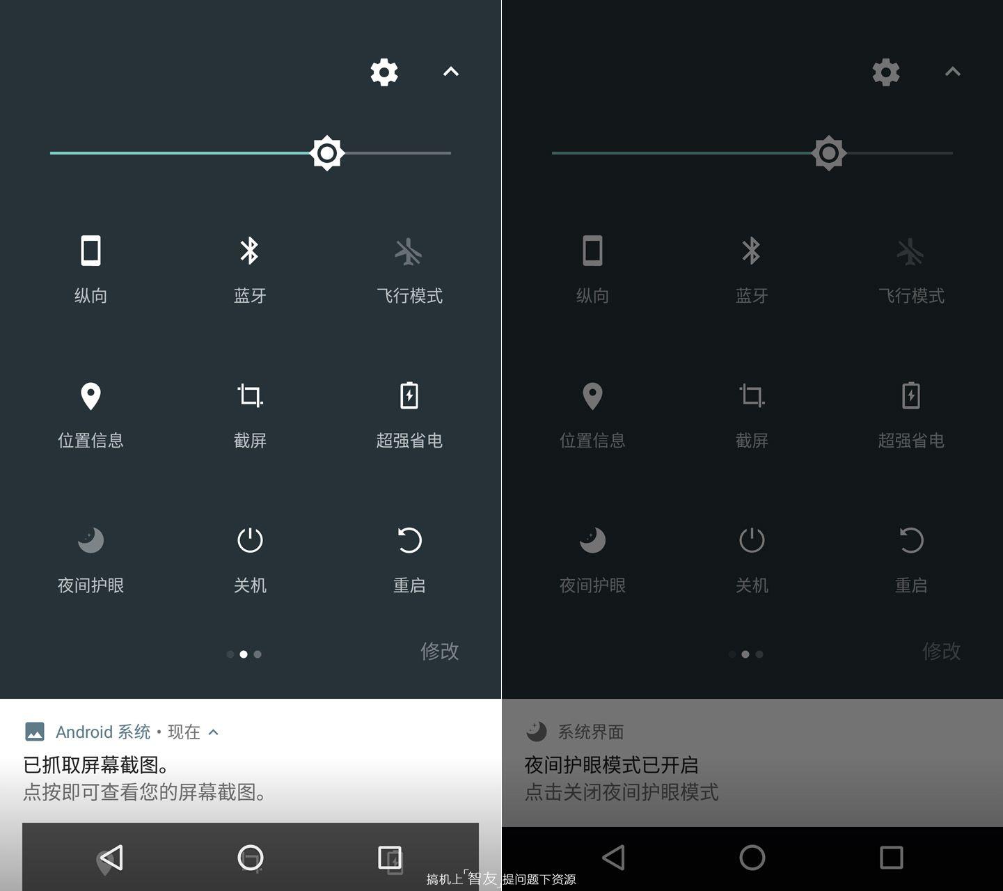 手机屏幕怎么调整护眼模式 v2-418ca4c4165c24642078698884996a4f_r.jpg