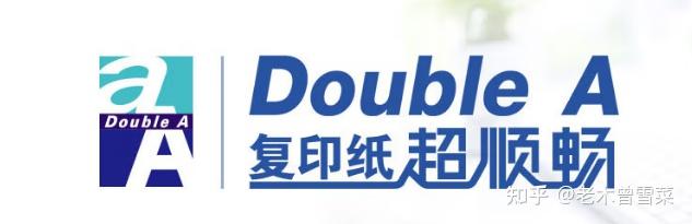 买了5000张A4纸~我们来谈谈打印用纸那些事 - 知乎