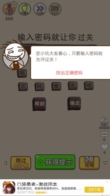 脑洞大师 为何会霸榜最强手游春节档丨产品观察 知乎