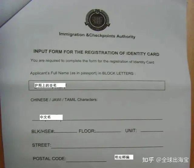 新加坡PR获批后需要做什么？ - 知乎