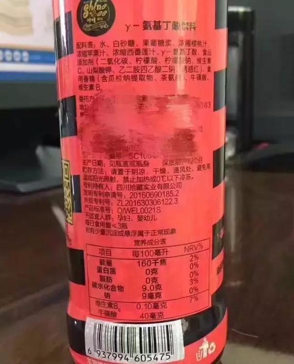 可卡因与可口可乐vs迷奸水与咔哇饮品