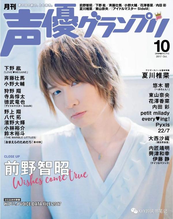 读书 日本动画产业系列研究之内容篇 穿越历史见真知 知乎