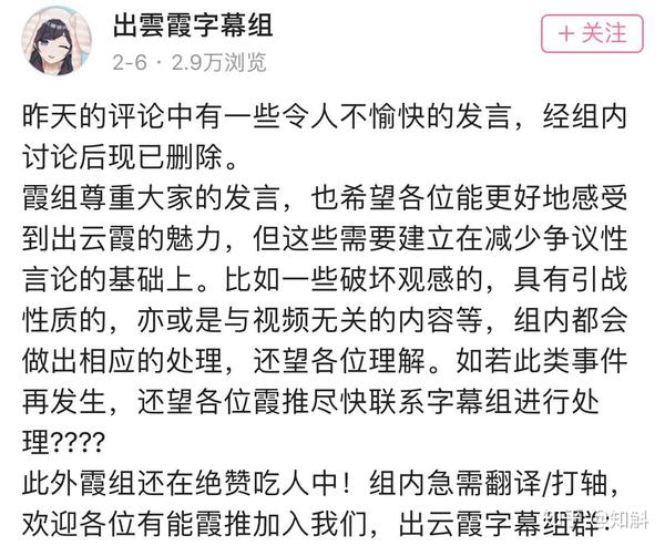 我为什么反对神乐mea 一文勘误 知乎