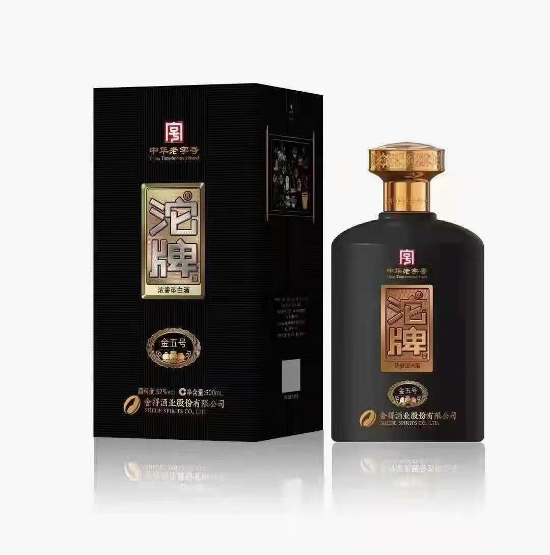 52度沱牌金五号手工黑盒金盖黑瓶规格500mlx6盒浓香型产品