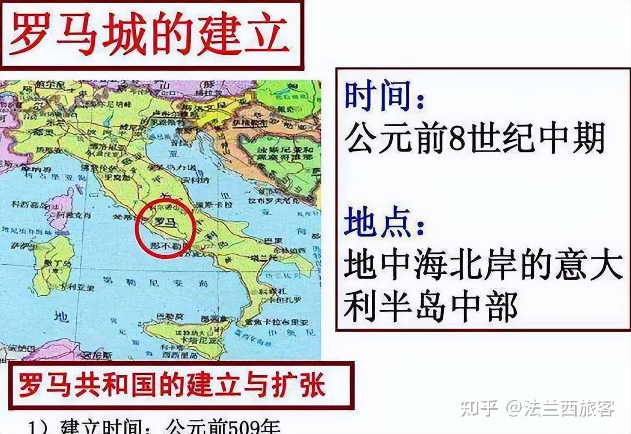 法兰西往事03——罗马与高卢的早期较量 - 知乎