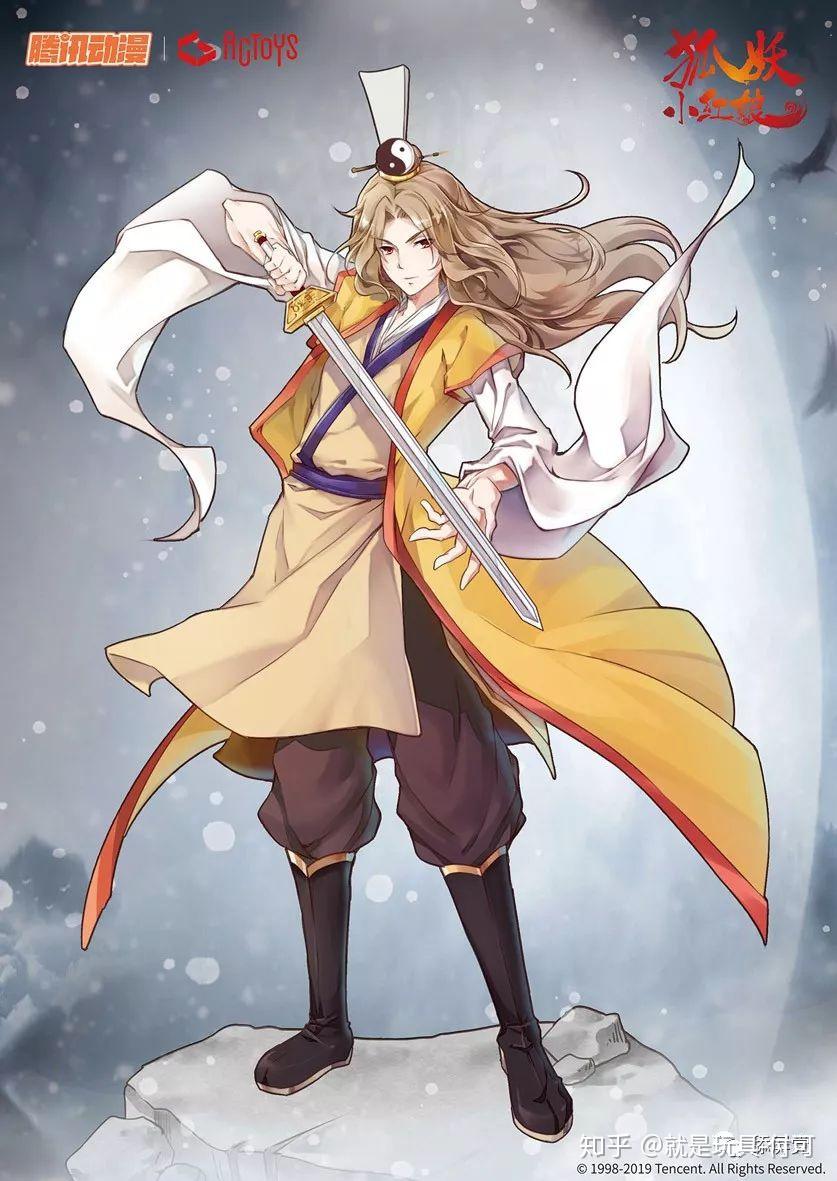 actoys王权富贵:最强道门兵人,一人一剑得天下! - 知乎