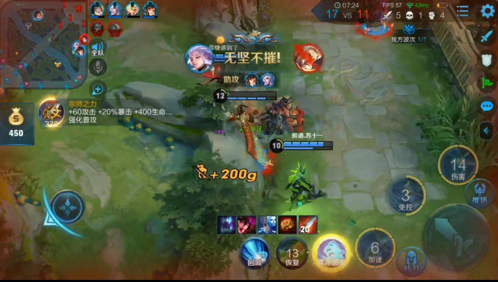 这是你们想看的电光耗子吗?