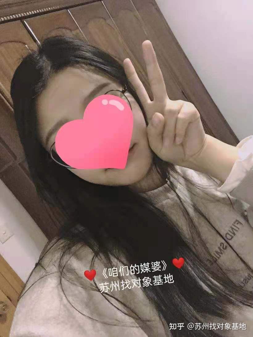 苏州靠谱征婚找对象8090后