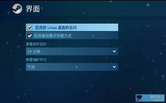 Steam登录界面翻译 Steam登录界面看不懂 Steam登录界面图片