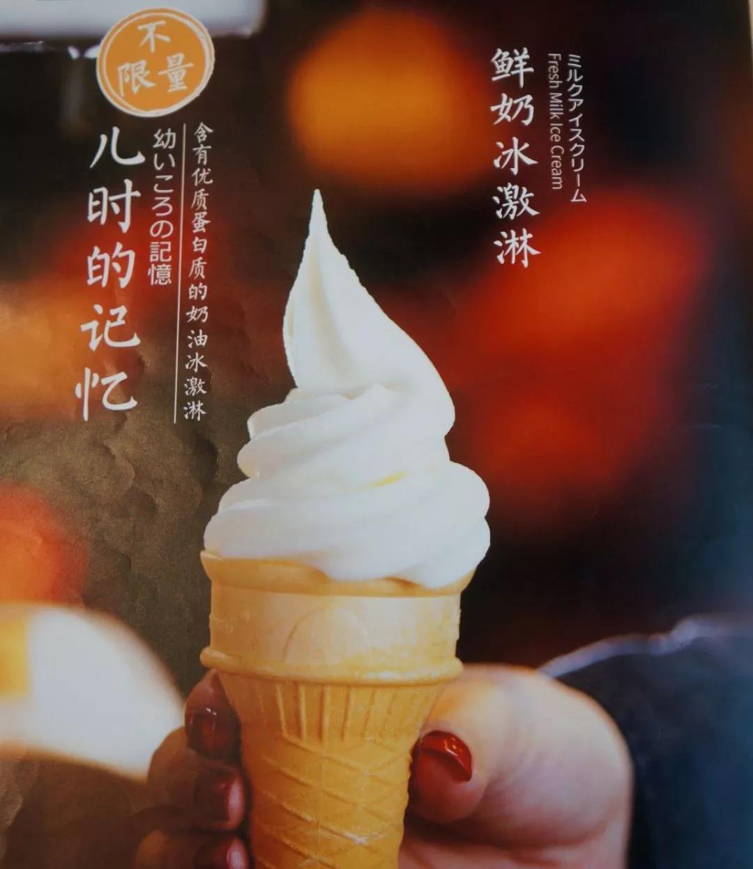 酸奶家族冰淇淋火锅图片素材-编号11286376-图行天下