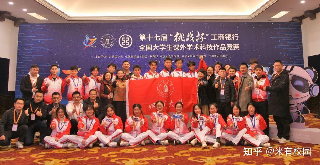 国奖项目 | 第十七届“挑战杯”学术科技作品竞赛获奖项目展示 - 知乎